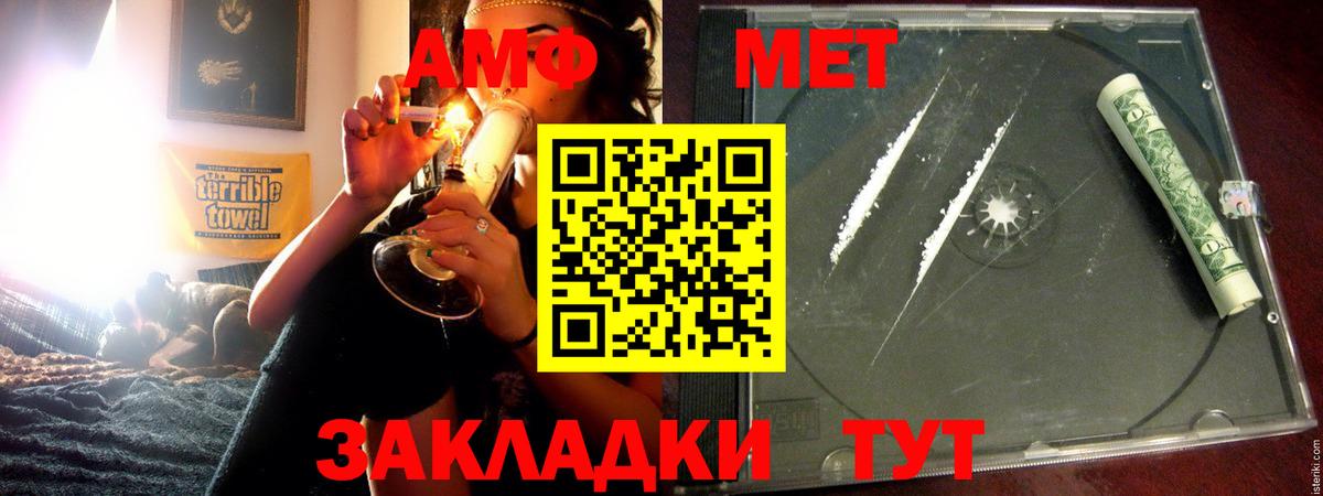 Амфетамин  KRAKEN зеркало  Amphetamine  Мытищи  Вход с VPN  АМФЕТАМИН Premium 