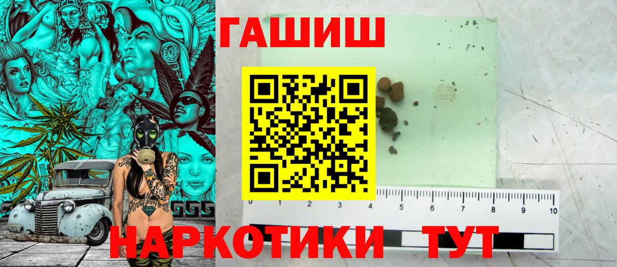 ГАШИШ индика сатива Мытищи