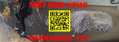 стафф Гусиноозёрск