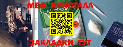 стафф Гусиноозёрск
