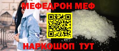стафф Гусиноозёрск