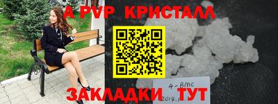 стафф Гусиноозёрск