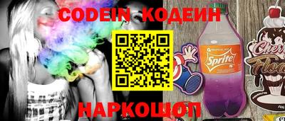 стафф Гусиноозёрск