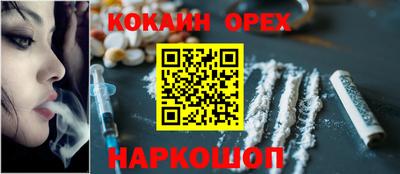 мефедрон мука Шебекино