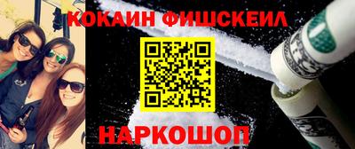 стафф Гусиноозёрск