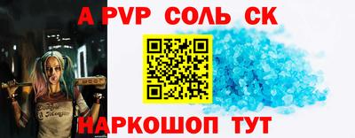a pvp Гусь-Хрустальный
