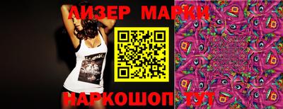 стафф Гусиноозёрск