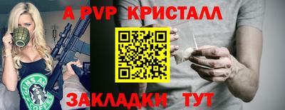 a pvp Гусь-Хрустальный