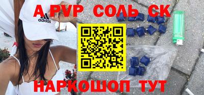 a pvp Гусь-Хрустальный