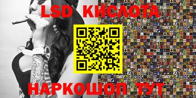 стафф Гусиноозёрск