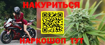 стафф Гусиноозёрск