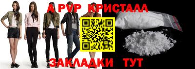 a pvp Гусь-Хрустальный