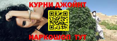 стафф Гусиноозёрск
