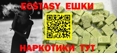 стафф Гусиноозёрск