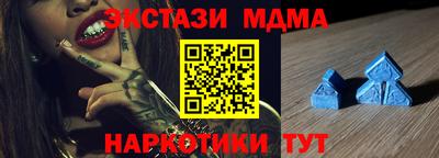 стафф Гусиноозёрск