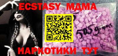 стафф Гусиноозёрск