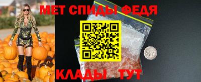 синтетический гашиш Шелехов