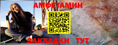 альфа пвп Шахты