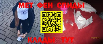 стафф Гусиноозёрск