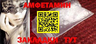 стафф Гусиноозёрск