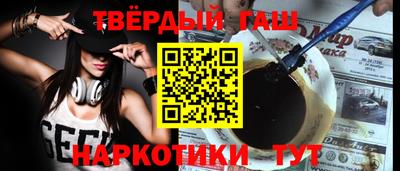 стафф Гусиноозёрск