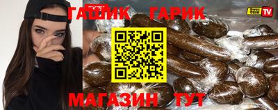 сатива Гусев