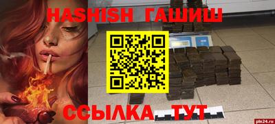 стафф Гусиноозёрск
