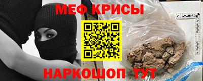стафф Гусиноозёрск
