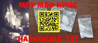стафф Гусиноозёрск