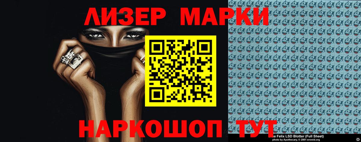 Лсд 25 экстази ecstasy Мытищи