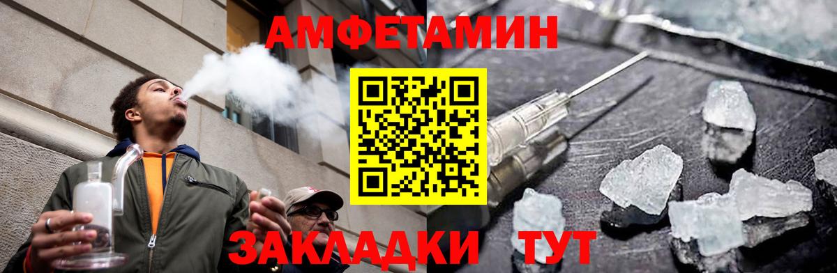 Первитин кристалл  Вход с VPN  Мытищи  Первитин кристалл 
