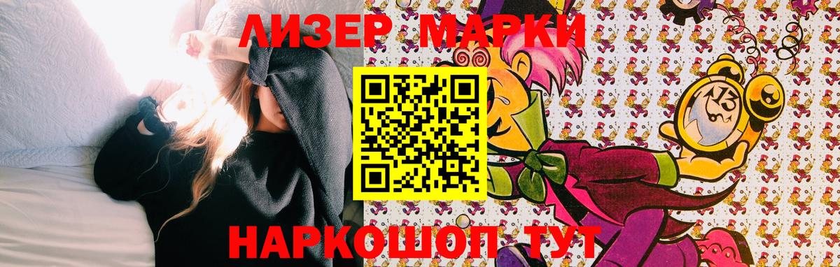 Мефедрон  Каннабис  Экстази  Мытищи  Вейп ТГК  МЕФ кристаллы  Как найти наркотики?  Вход с VPN  Cocaine 