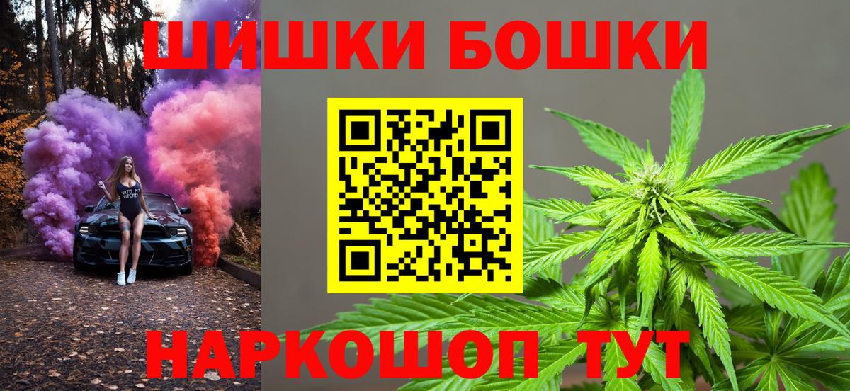 Каннабис сатива Мытищи
